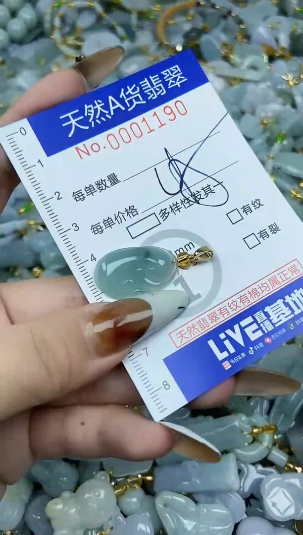 【闪购商品】翡翠颈饰未镶嵌天然A货翡翠