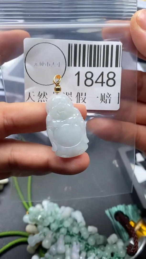 吊坠(不含链)未镶嵌翡翠1848