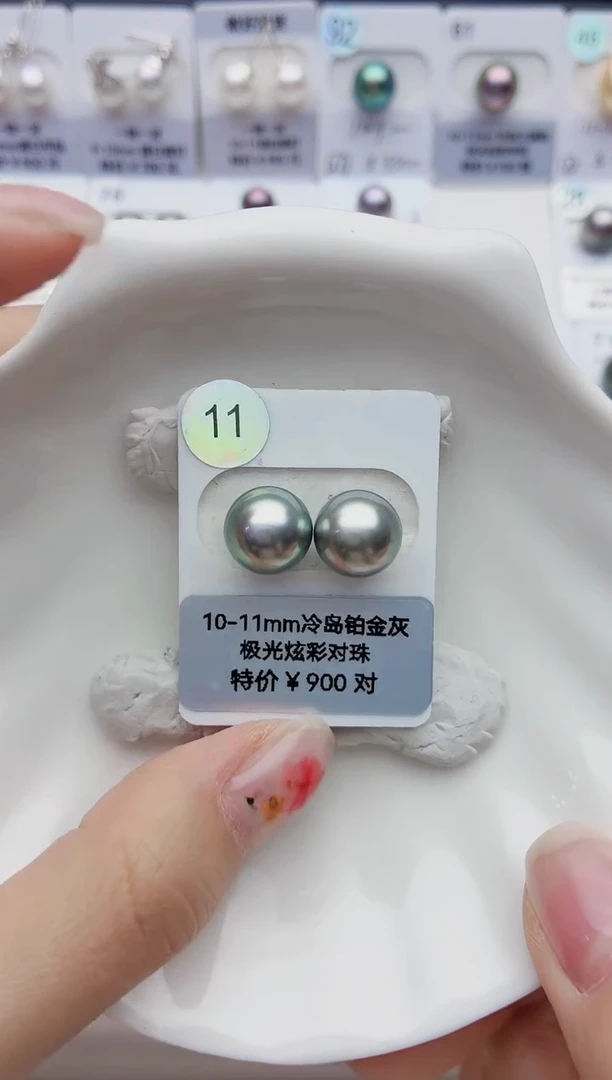 海水珍珠裸珠10-11大溪地11