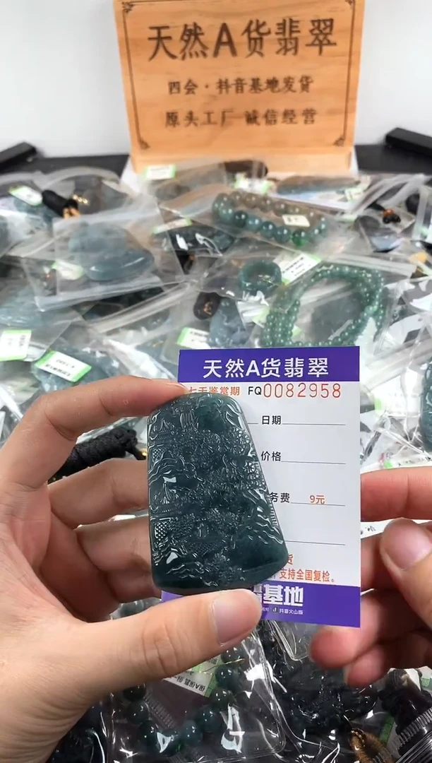 颈饰未镶嵌翡翠