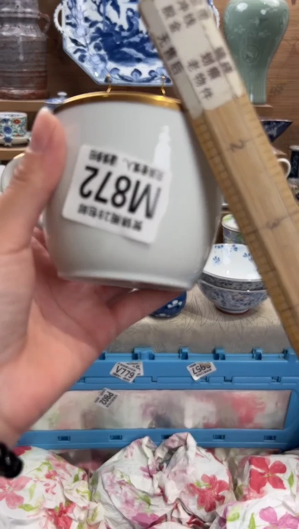 瓷片还**己       M872