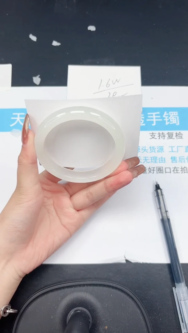 【闪购商品】石英质玉手镯未镶嵌413-60