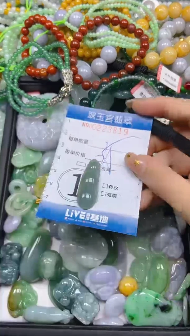 颈饰未镶嵌翡翠闪购C0223819