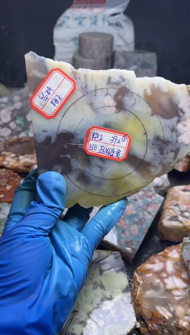 未镶嵌61定制玛瑙艳*-392