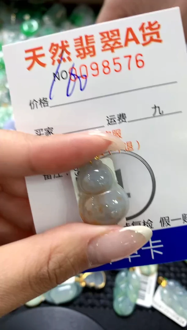翡翠18K金镶嵌颈饰1111111111111111
