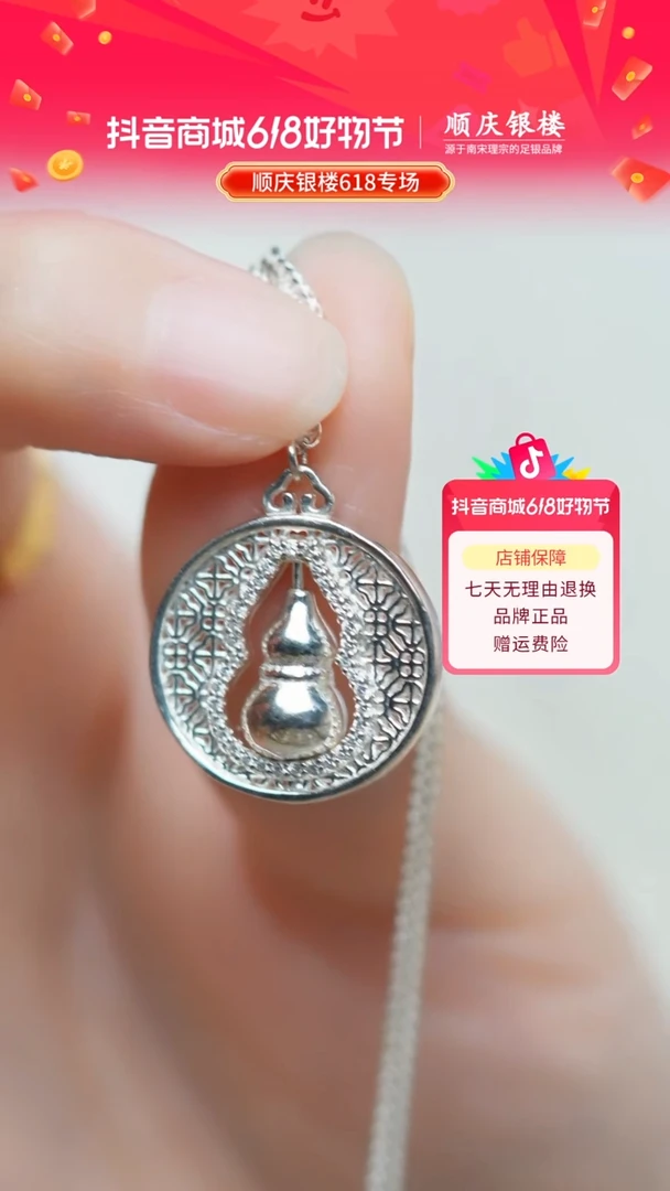 链子足银锆石足银葫芦项链