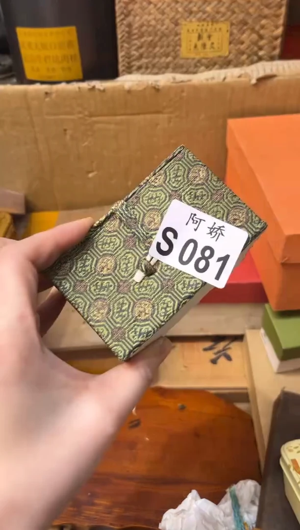 【闪购商品】瓷片081也也也也也也也也也也