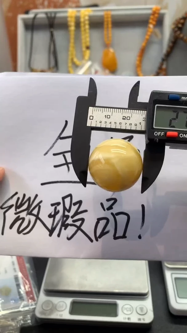 【闪购商品】琥珀珠宝奇石未镶嵌225