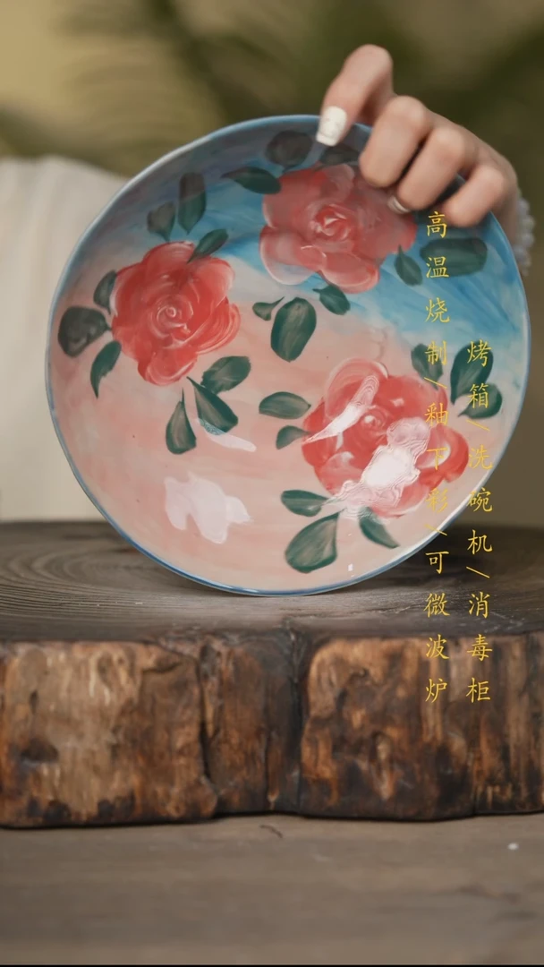 瓷片景德镇高温釉下彩可微波烤箱洗碗机