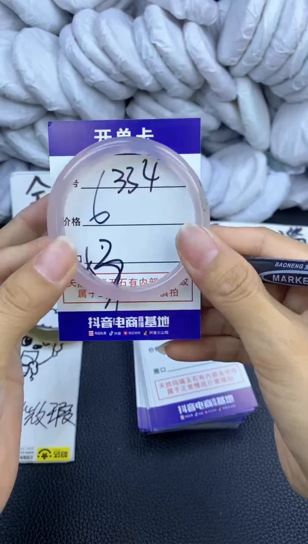 玛瑙/玉髓手镯未镶嵌334