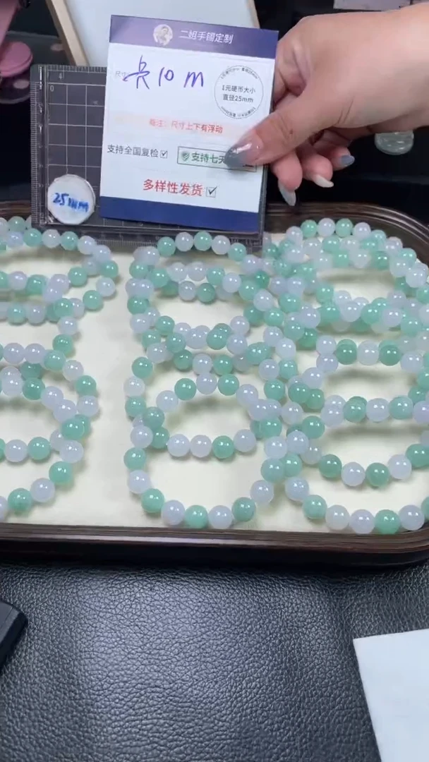未镶嵌挂件翡翠高货糖果多宝手串多样性发其一CP30