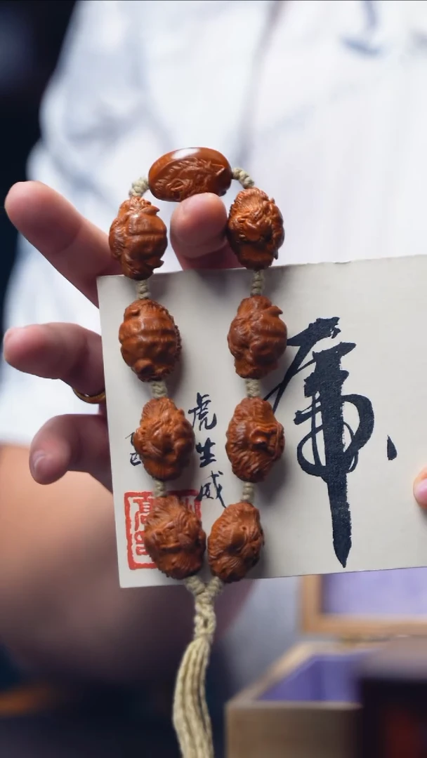 手串/手链橄榄核【虎虎生威】