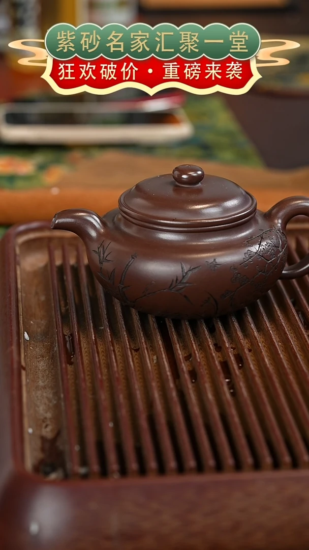 茶壶紫砂宜兴紫砂