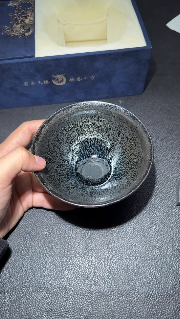 茶盏黄祥元油滴点茶13