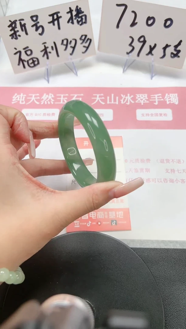 【闪购商品】石英质玉手镯未镶嵌A45-58