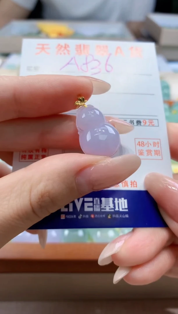 翡翠18K金镶嵌颈饰 天然A货翡翠挂件