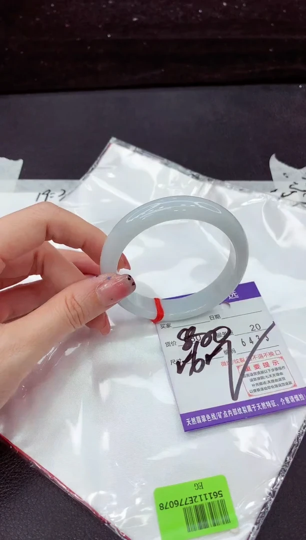 翡翠手镯未镶嵌11111111111111111