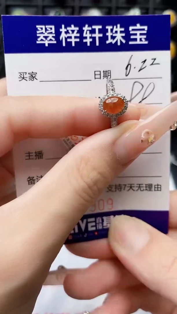 翡翠戒指银S925镶嵌7909
