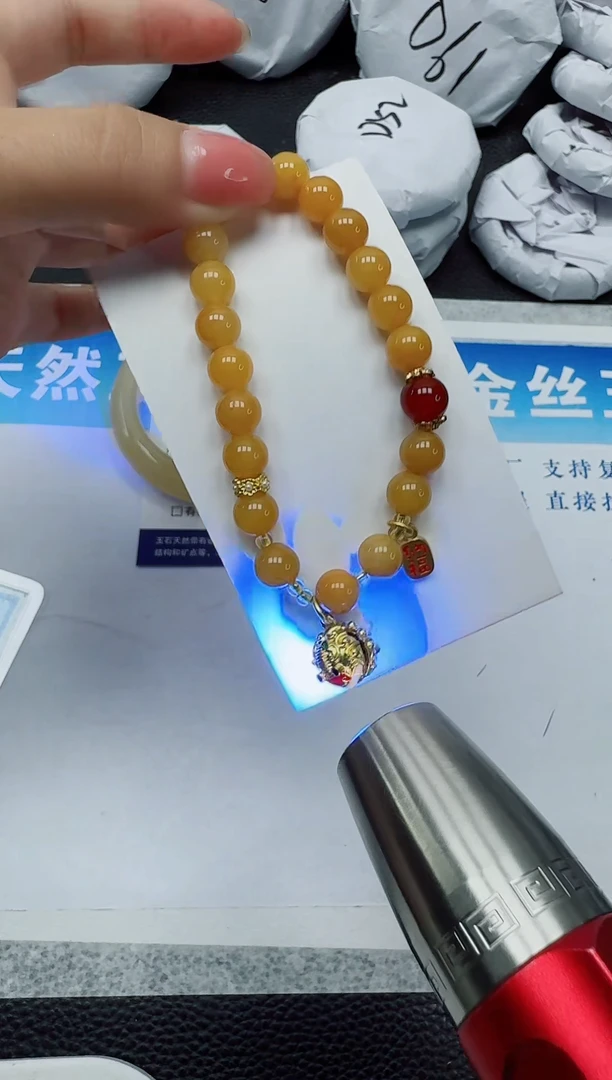 石英质玉手镯未镶嵌黄狮子