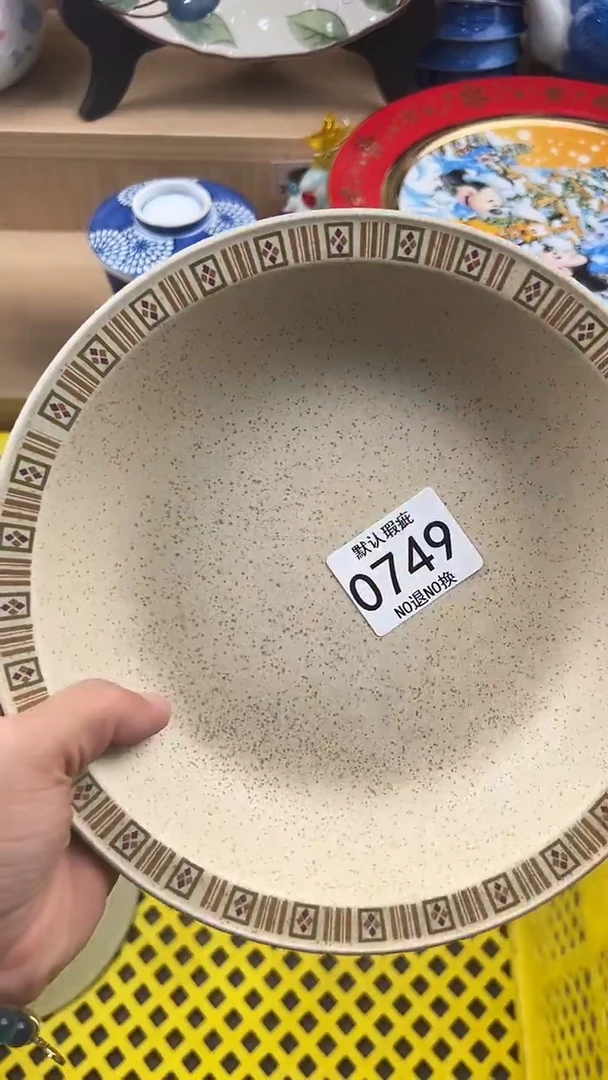 无****.749回流瓷器，默认微瑕，18包邮