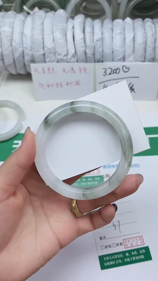 未镶嵌手镯石英质玉60-57/58