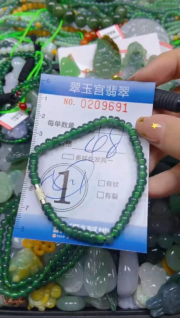 颈饰未镶嵌翡翠闪购C0209691