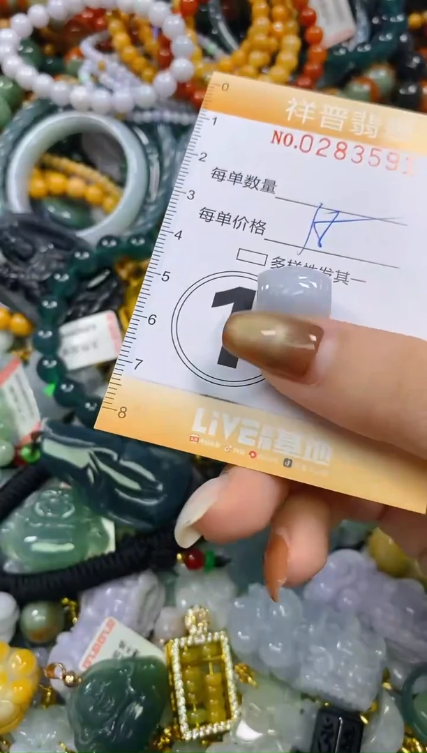 颈饰未镶嵌翡翠闪购0283591