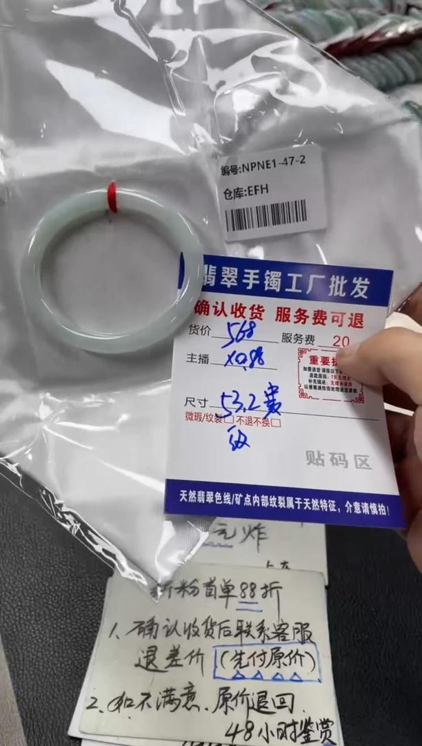 未镶嵌手镯翡翠暴***?翡翠手镯