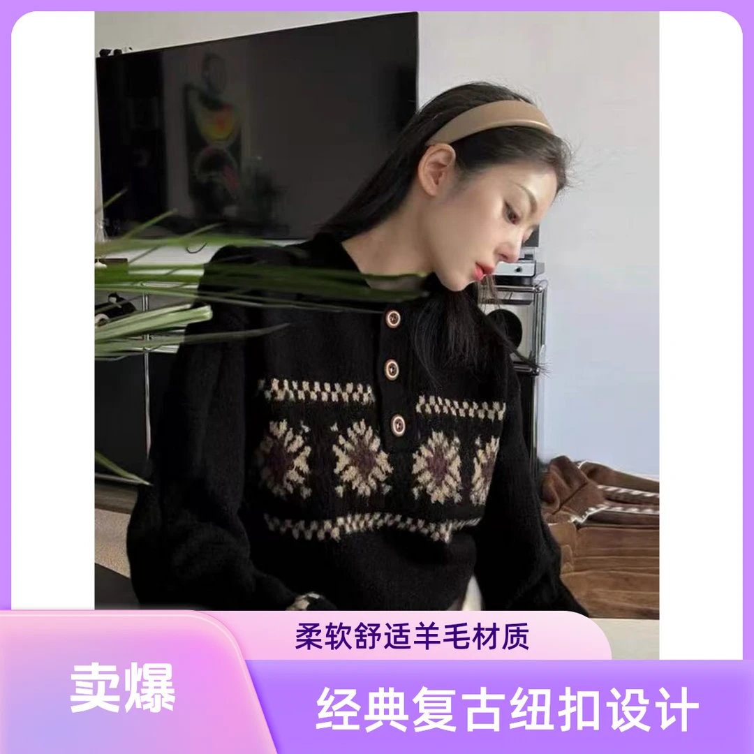 拼接套头款宽松毛针织衫秋冬柔软衬衫袖针织衫长袖纽扣直筒型