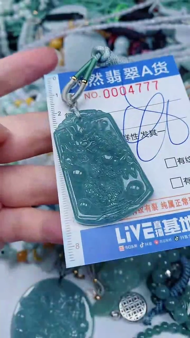 翡翠未镶嵌颈饰00004777