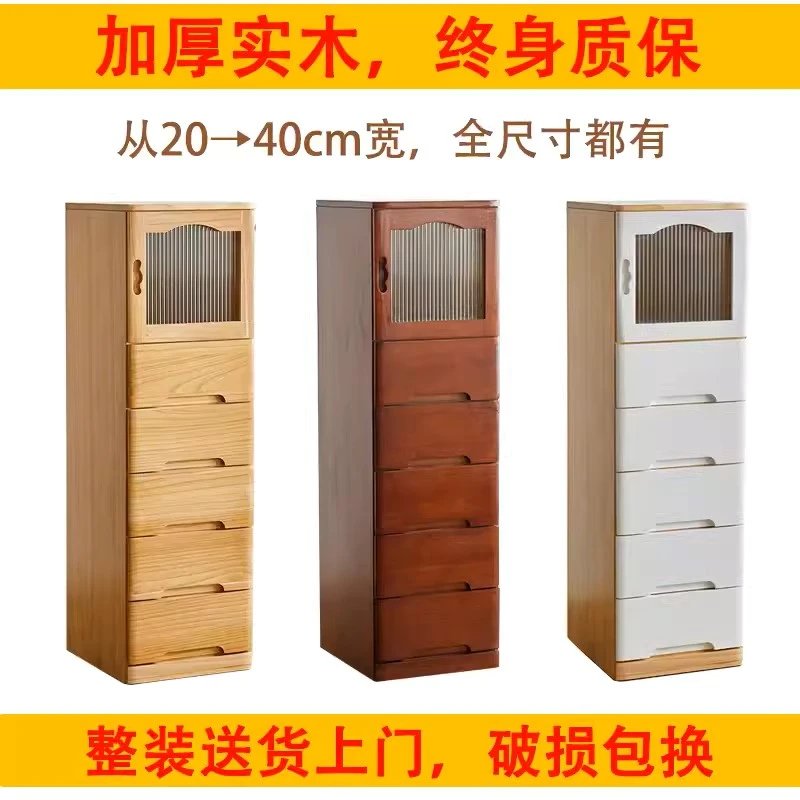 40*45*119客厅简约立柜整理柜抽屉柜收纳柜家用抽屉式柜子储物柜