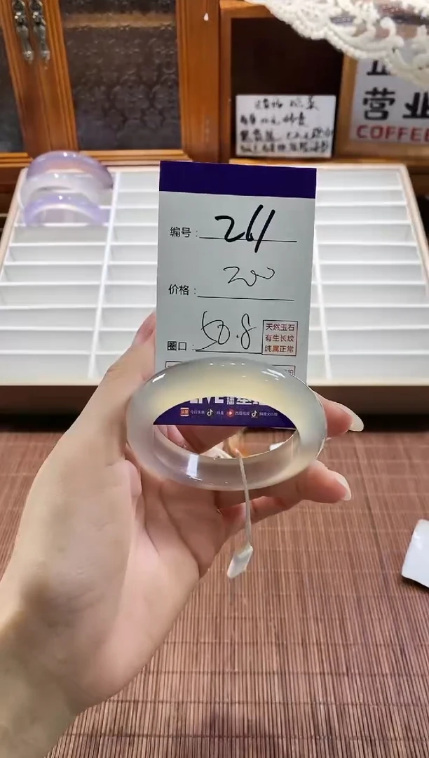 手镯玛瑙/玉髓未镶嵌261