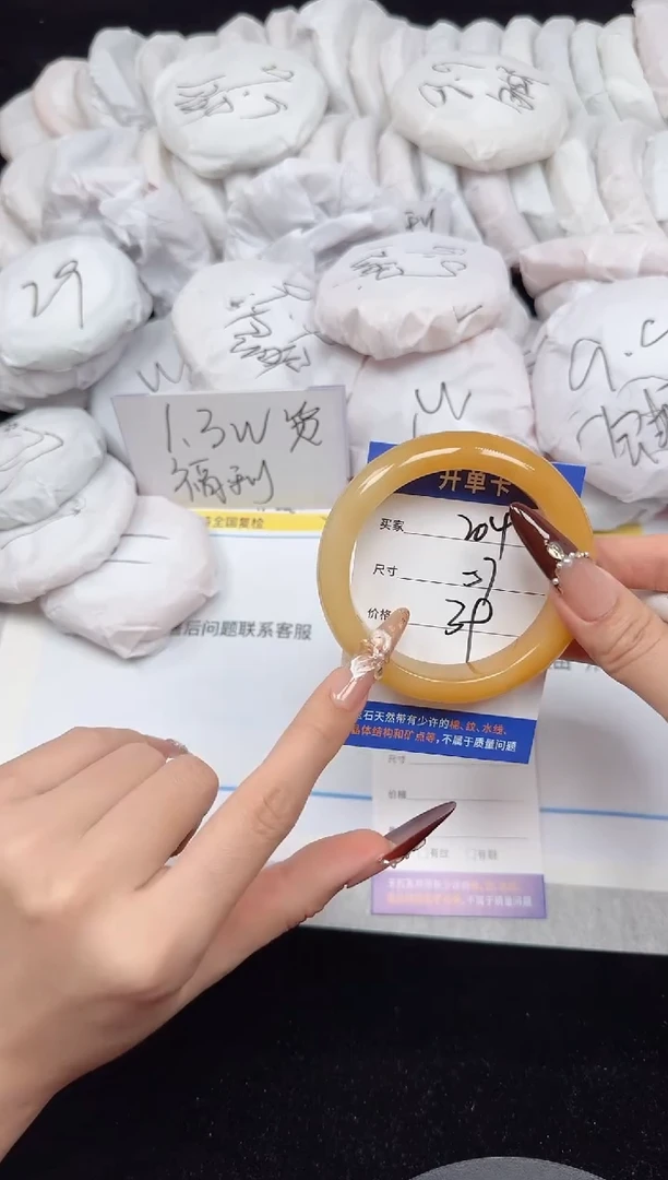 未镶嵌手镯石英质玉204/57