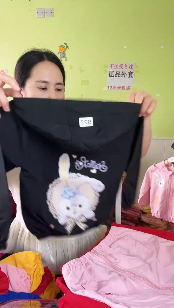 春秋外套100码-822