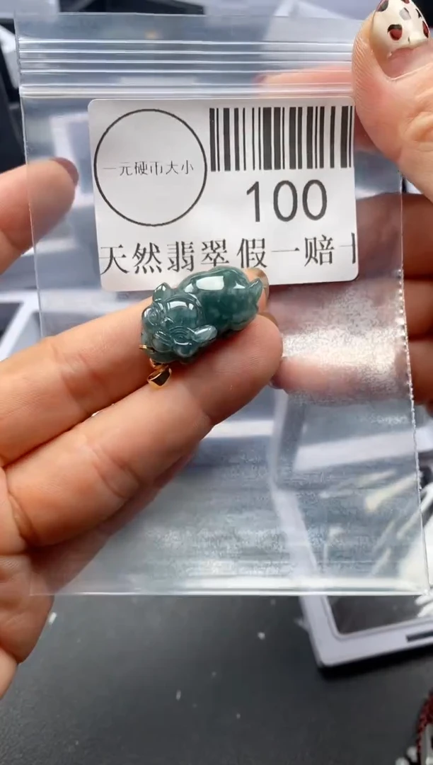 吊坠(不含链)未镶嵌翡翠100