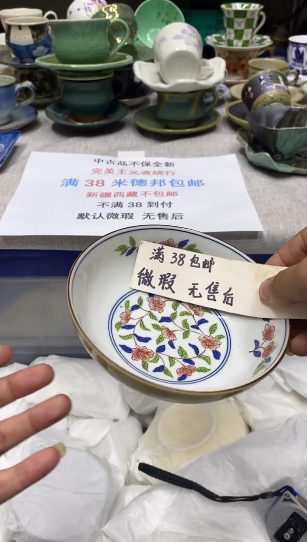 其他啊实打实打算