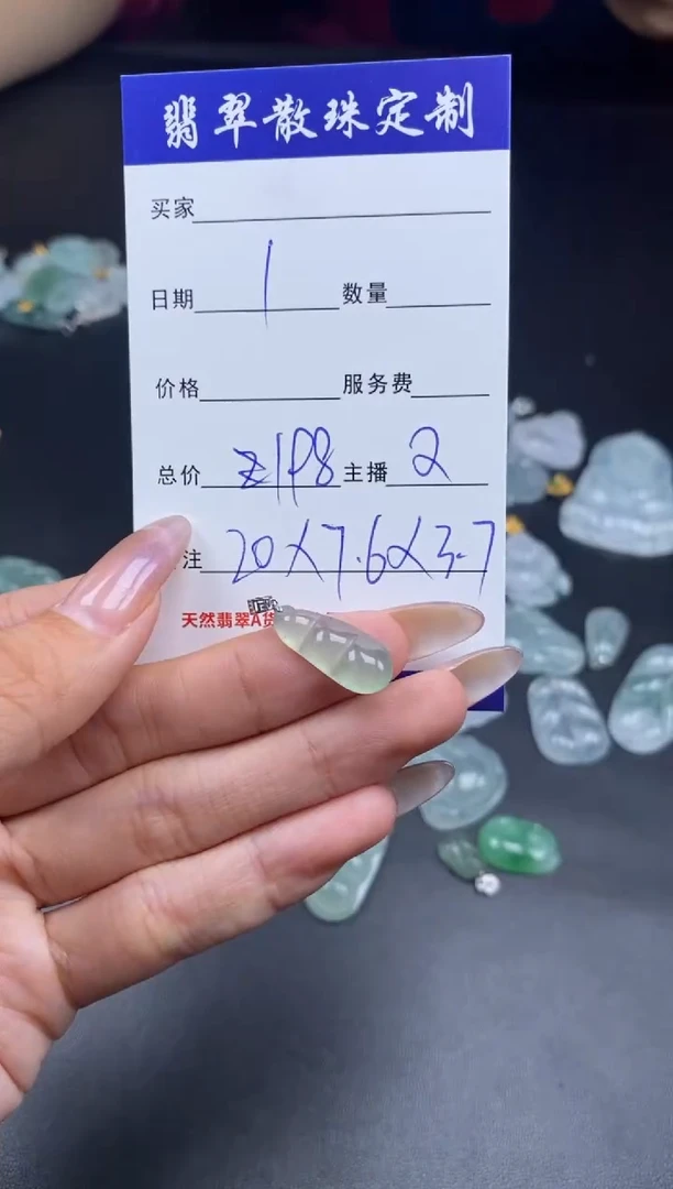 颈饰18K金镶嵌翡翠贞城散珠批发diy编制多样性发货