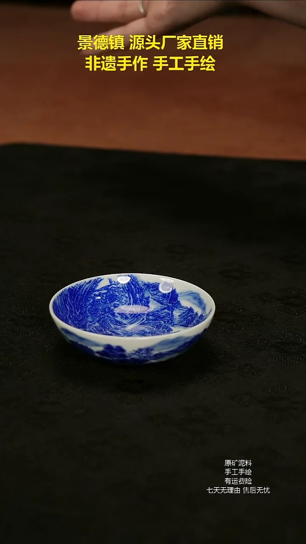 景德镇手工手绘陶瓷