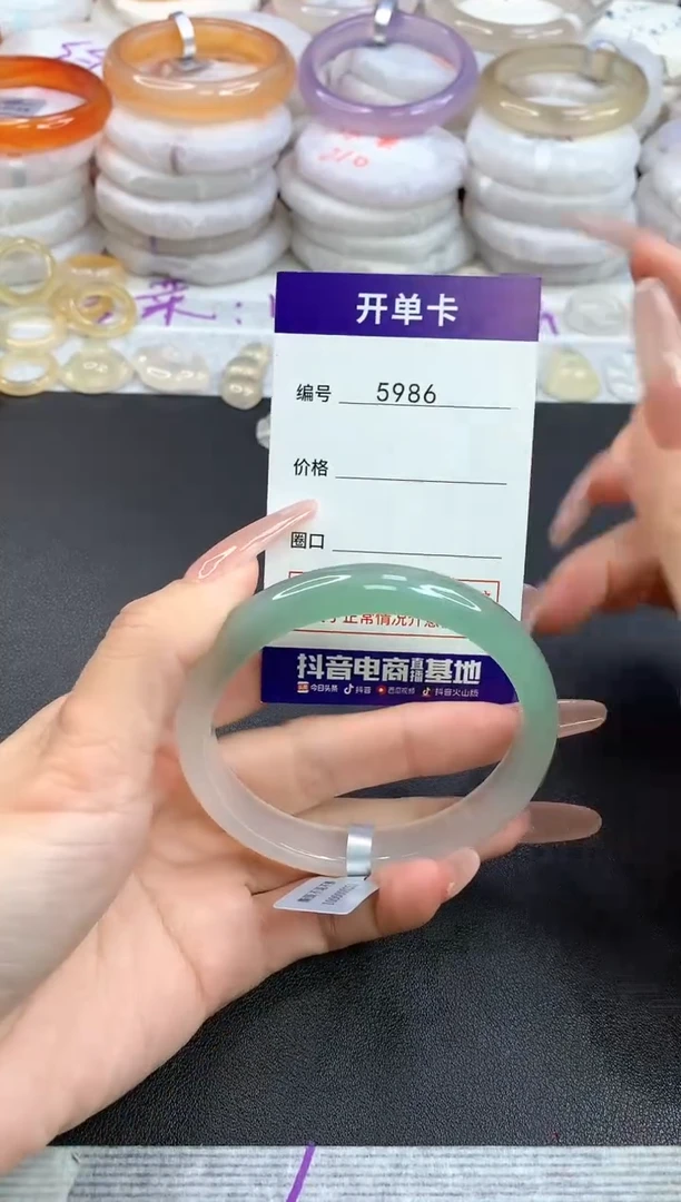 【闪购商品】玛瑙/玉髓手镯未镶嵌5986圈口61