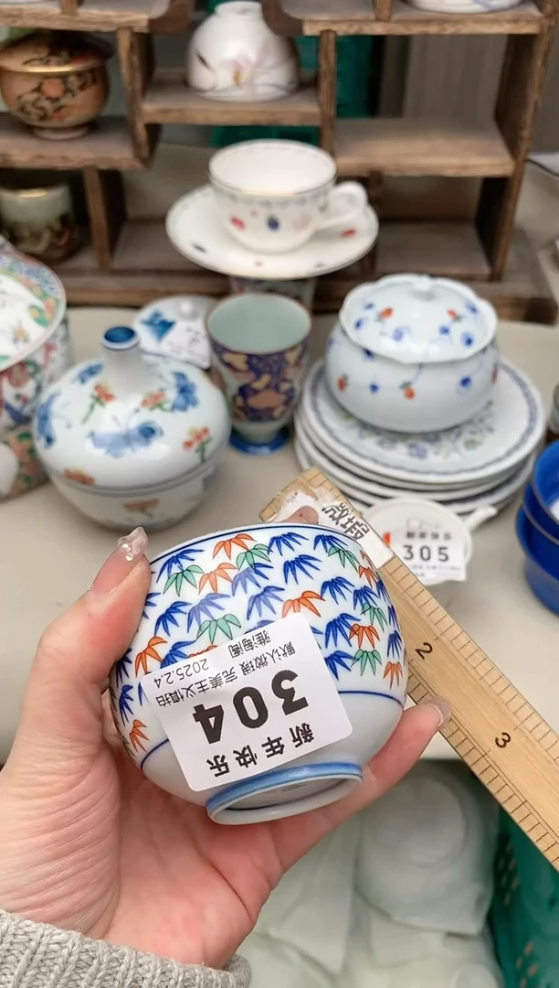 【闪购商品】瓷片304 雅淘阁欢迎您的光临