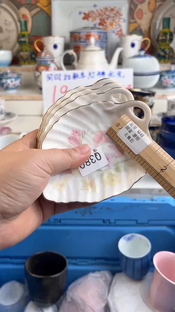 【闪购商品】瓷啊啊啊啊啊啊啊啊啊啊啊啊啊啊380