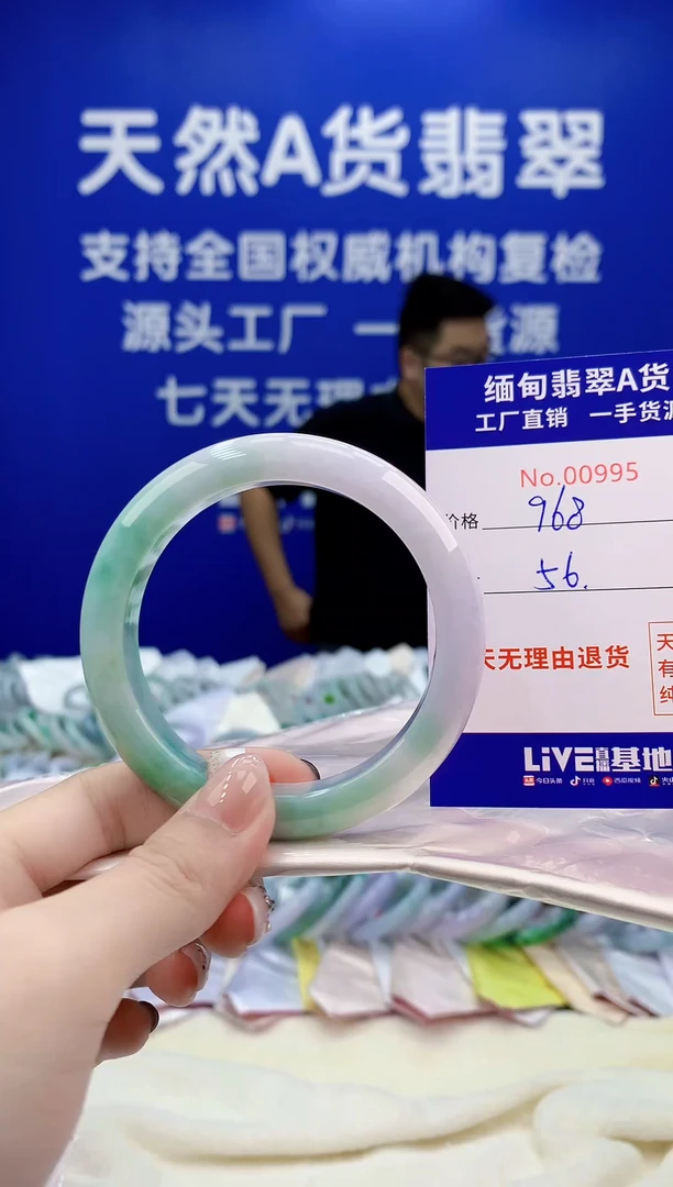 未镶嵌手镯翡翠天然翡翠A货0995