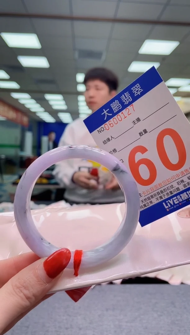 未镶嵌手镯翡翠AAAAAAAA