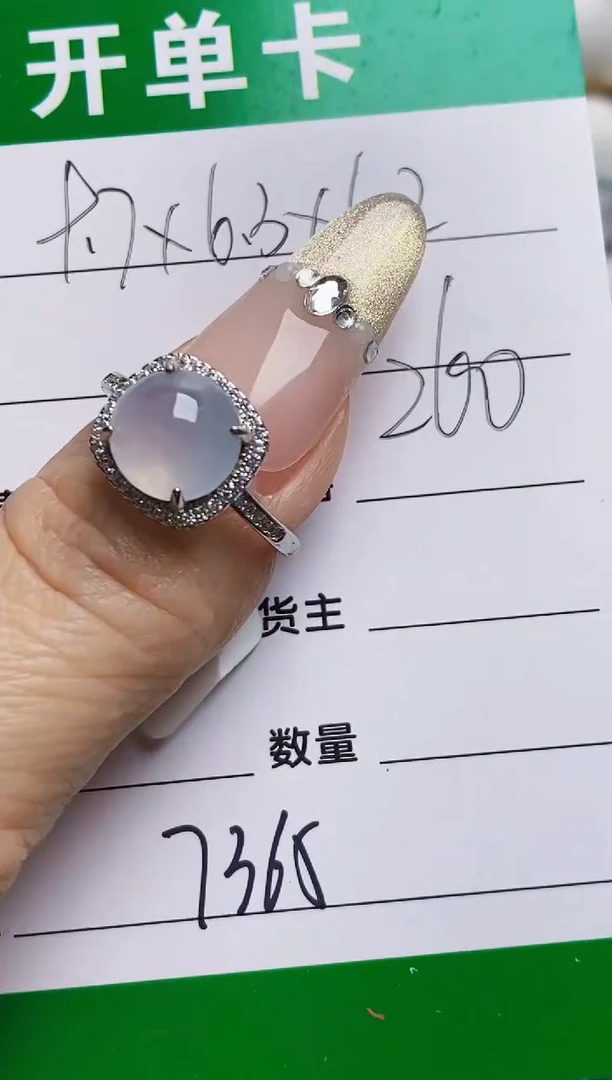 银S925镶嵌戒指翡翠7365