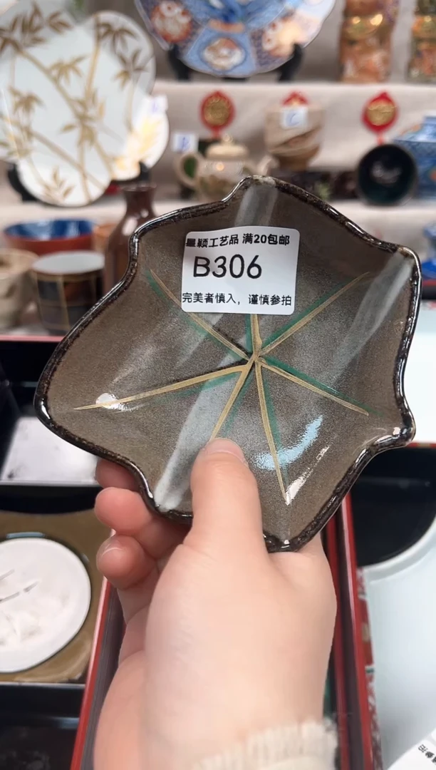 【闪购商品】306B瓷盘 餐具 默认接受微瑕下单