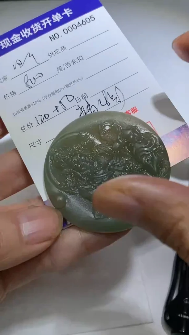 未镶嵌定制翡翠四***蛋2翡翠毛货定制