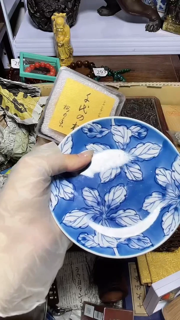 【闪购商品】瓷器碎片瓷器碎片