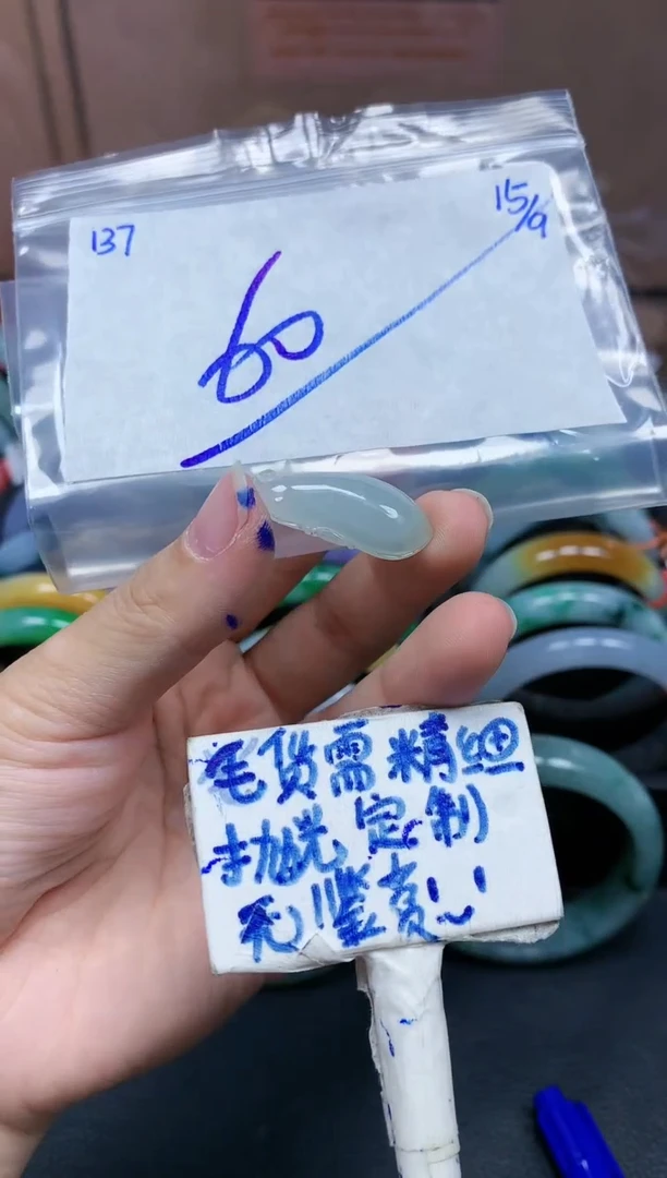 未镶嵌定制翡翠137毛货需精细抛光挂件多样性拍一发一