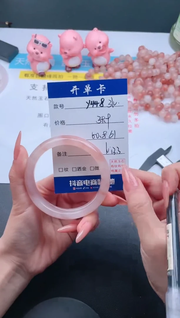 【闪购商品】石英质玉手镯未镶嵌Y448