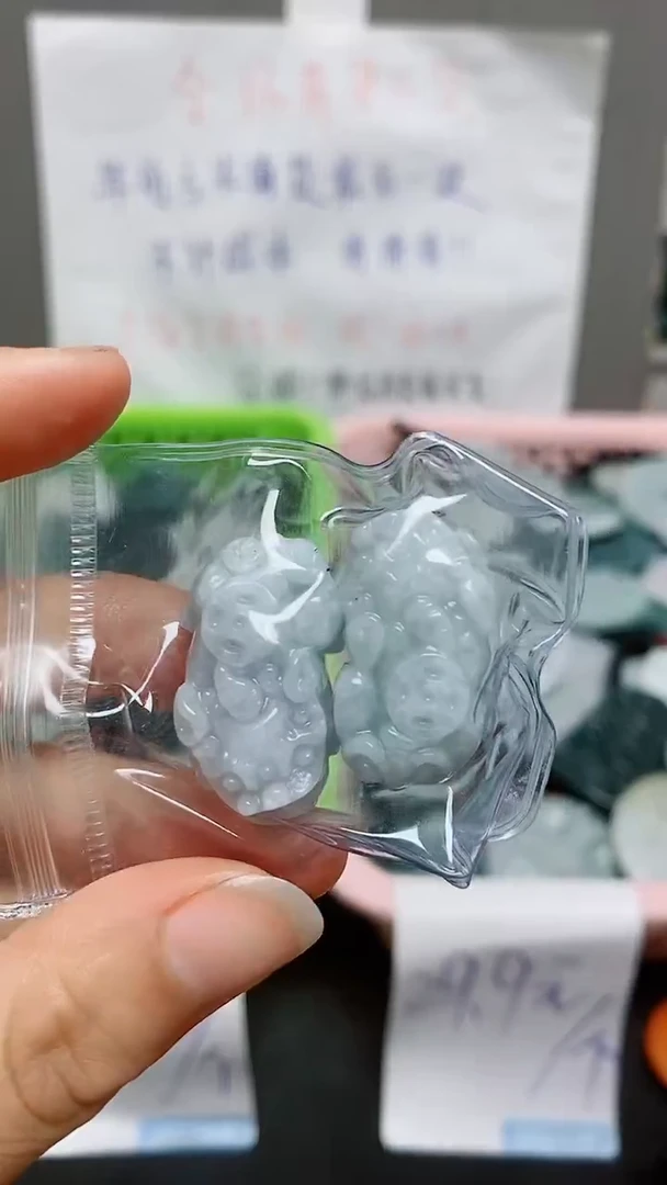 【闪购商品】翡翠颈饰未镶嵌 天然翡翠A货